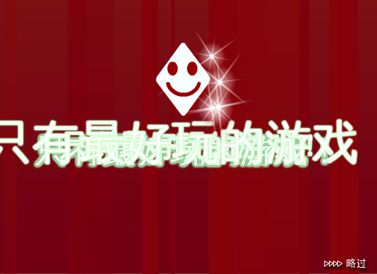 反击越狱 截图 3/8