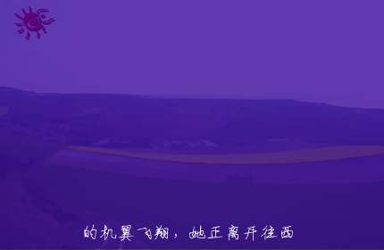 晨雨（河之舟） 截图 5/8