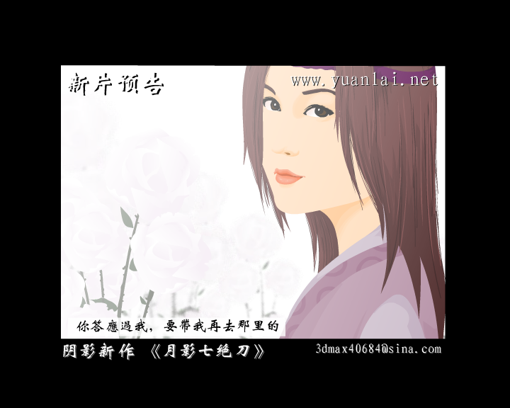 水浒新传-精彩回放（海格影视） 截图 7/8