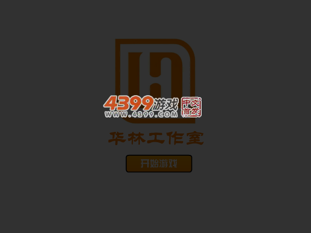 X8DW-ARYS-3DTG 截图 3/5