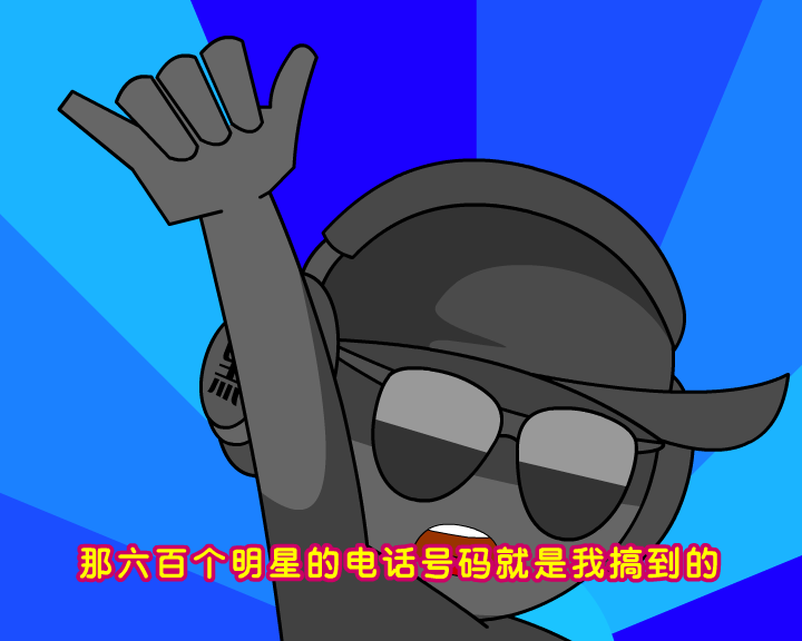 我不是章子怡（芊芊港） 截图 8/8