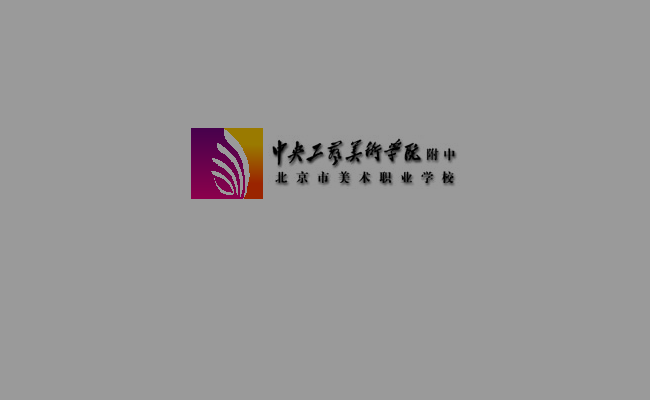 决战工美V0.8 截图 1