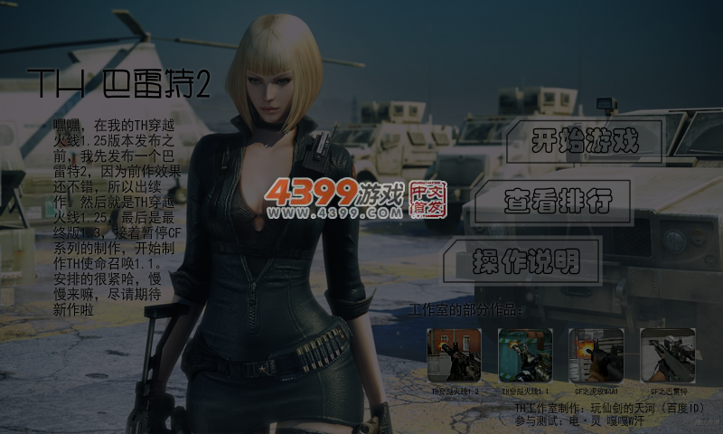 HPJE-MQVB-1YGM 截图 4/5