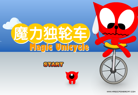 魔力独轮车（第六季） 截图 4/8