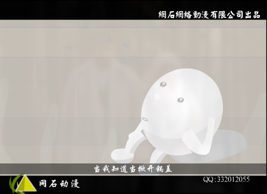 包子和小米的绝恋（xiaojiao_122324） 截图 5/8
