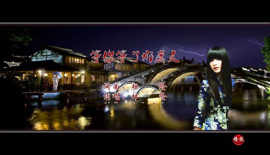 等你等了那么久（与尔同乐B） 截图 5/8
