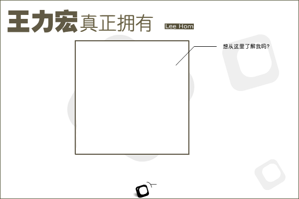信任（影子子） 截图 2/8