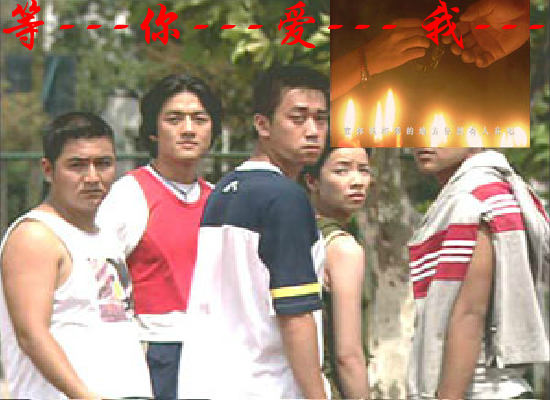 等你爱我[陈明]（shawn） 截图 6/8