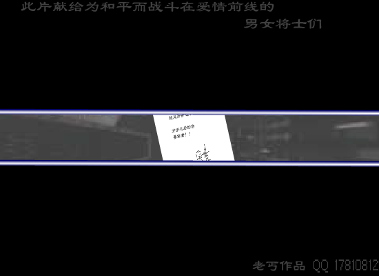 那就这样吧（老丐） 截图 2/8