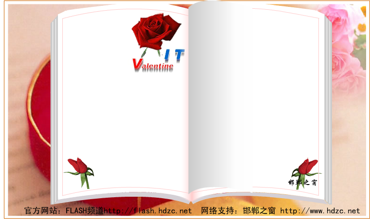 ＩＴ情人节（邯郸之窗） 截图 3/8