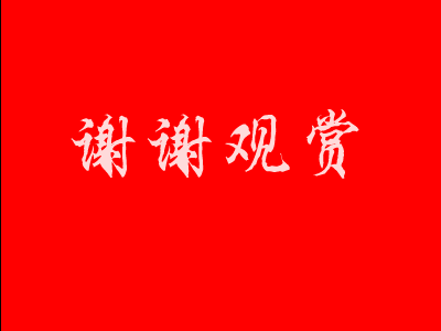 灌篮高手之二（飞龙） 截图 6/8