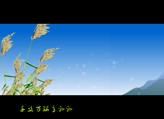 芦花（gexuxian） 截图 6/8