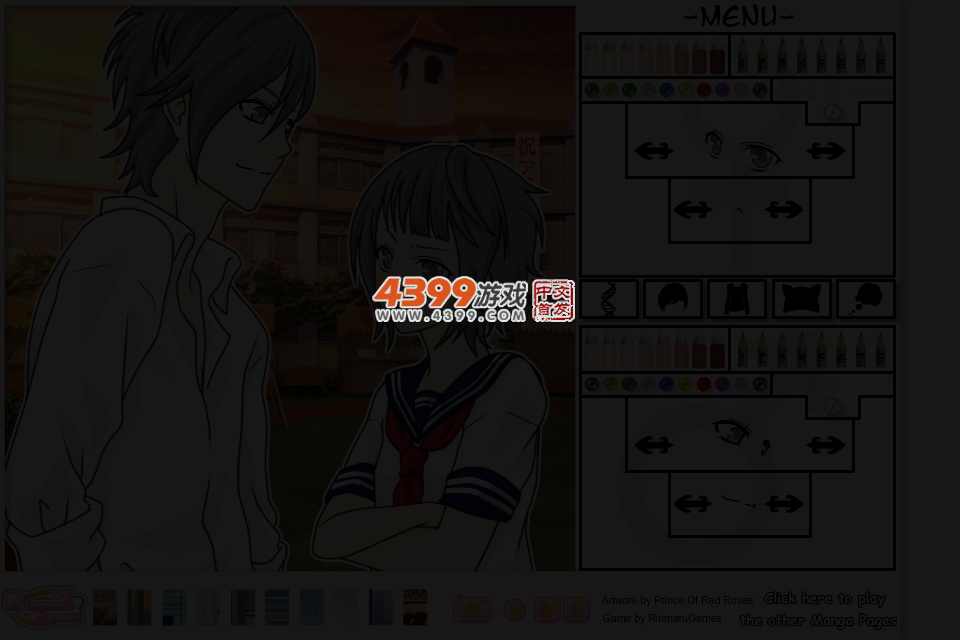 校园漫画风 截图 3/5