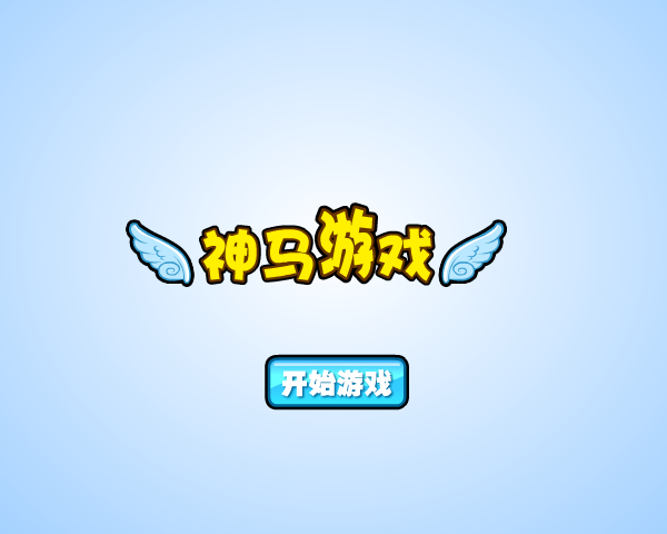 神奇宝贝冰淇淋店 截图 5/6