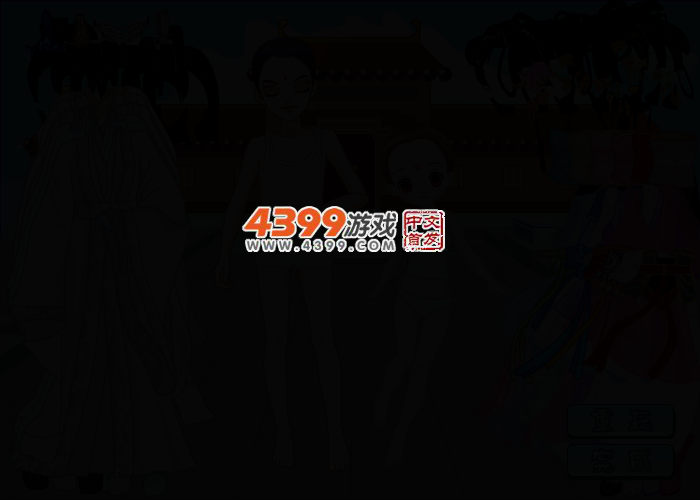 白子画卡通夫妻装 截图 2/3