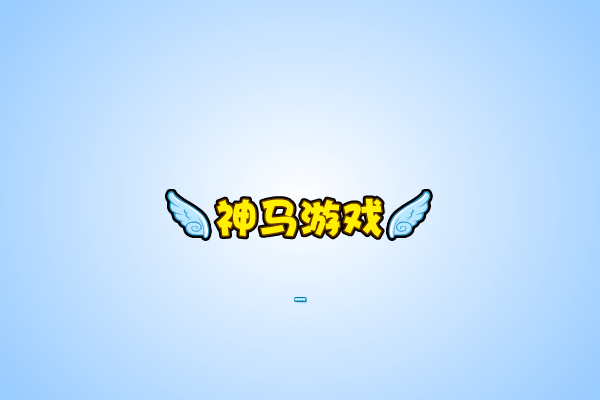 浴血男孩 截图 4/8