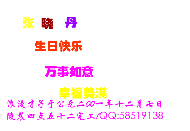 烛光[任贤齐]（(_愛伱梦） 截图 3/8