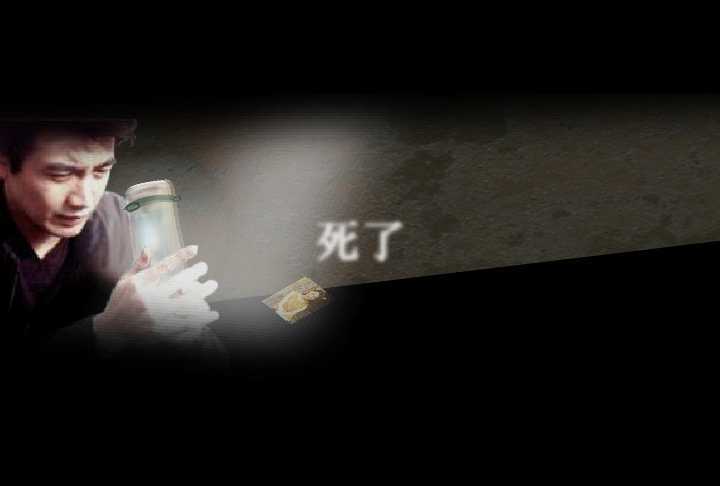 特务迷城(14)-梦碎 截图 5/5