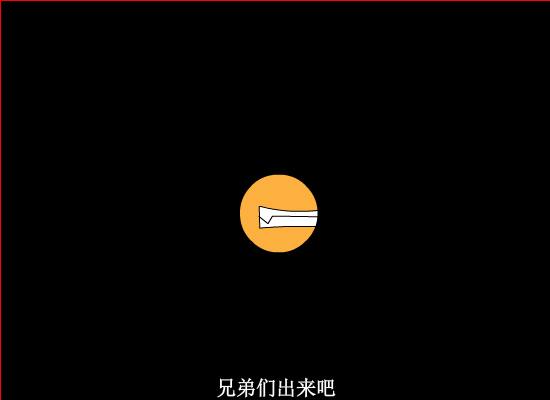 黑熊（峰神） 截图 7/8