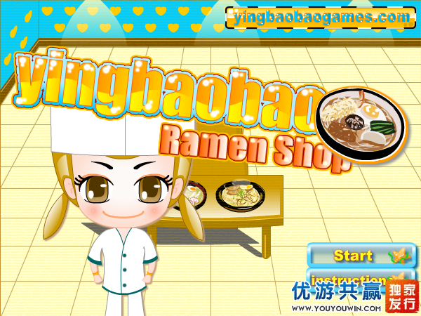 樱宝宝拉面店 截图 4/8