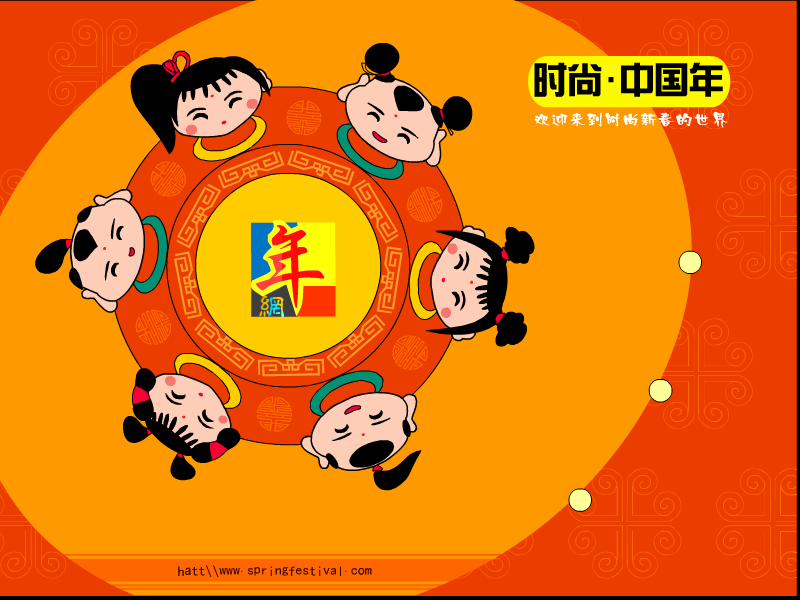 时尚.中国年（陈畅） 截图 8/8