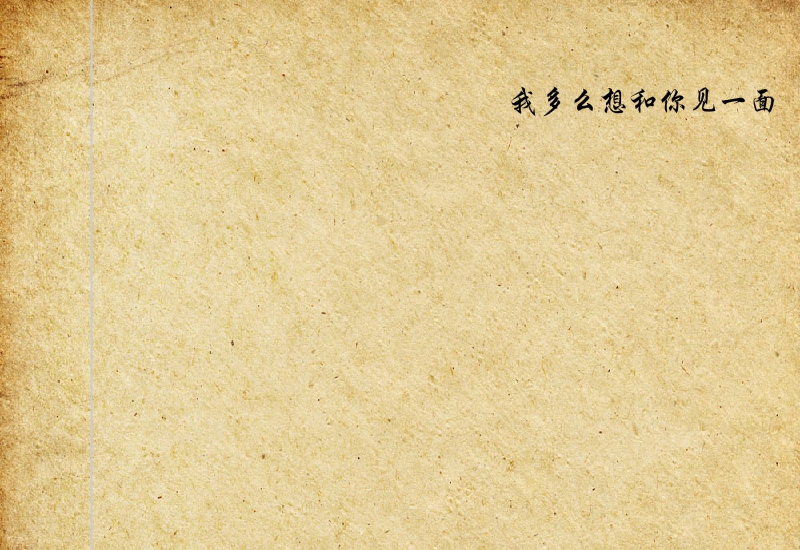 《好久不见》动画MV（阿杰丶曾钰） 截图 7/8
