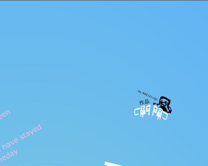 白日梦（完整（匚閞匚閞） 截图 6/8