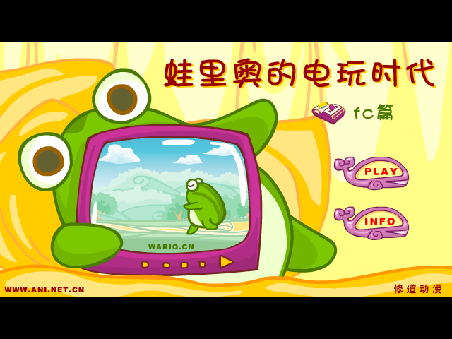 蛙里奥的电玩时代（outspace） 截图 5/8