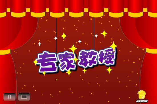 小白闪报——信不信由你（liang_bo） 截图 5/8