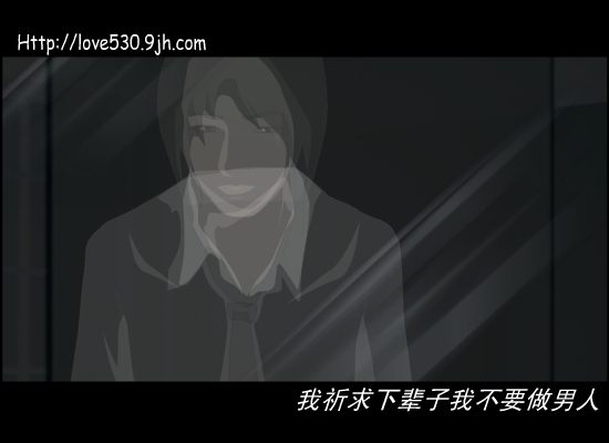 下辈子不要做男人（qinqin） 截图 1/8