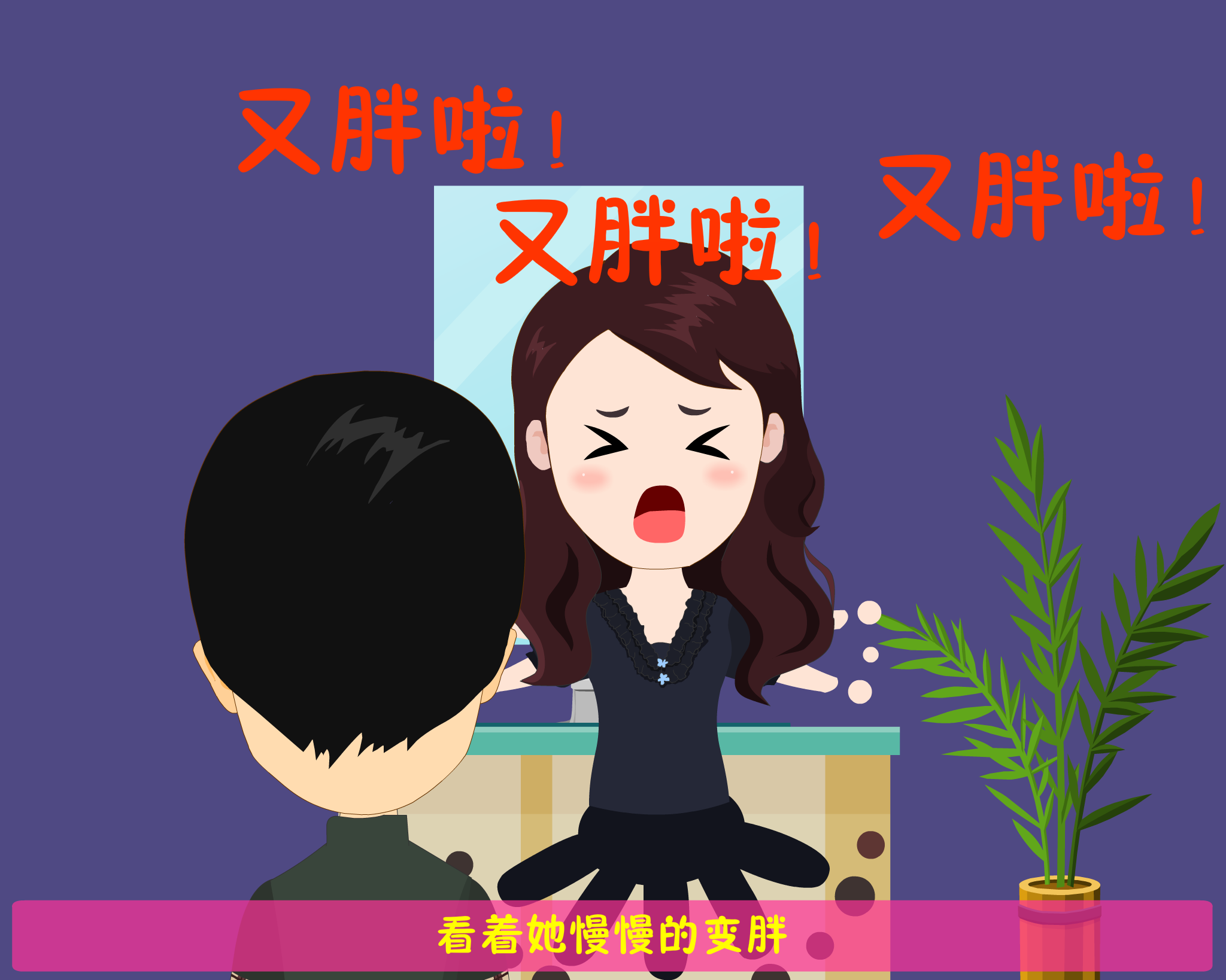 婚礼动画（hanyanjia） 截图 4/8