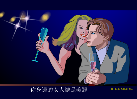 不只做朋友 截图 4