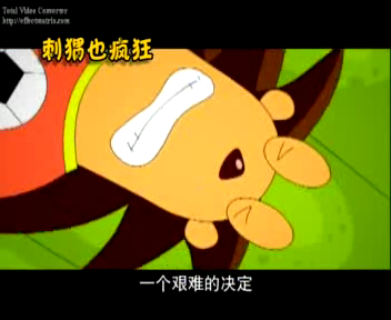企鹅360大战（动画版） 截图 2