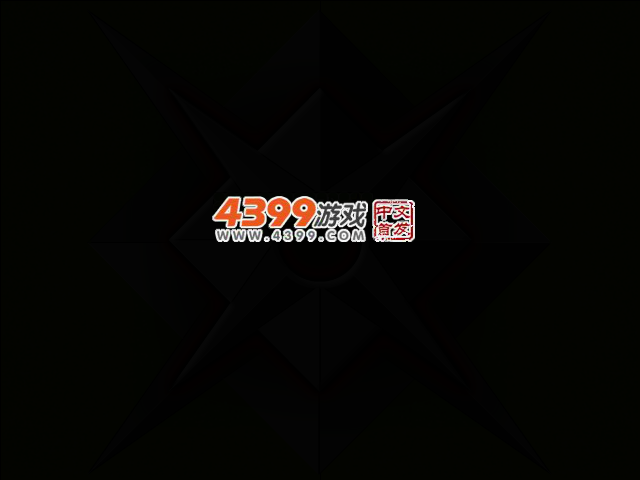 暗器之魂完整中文版 截图 2/4
