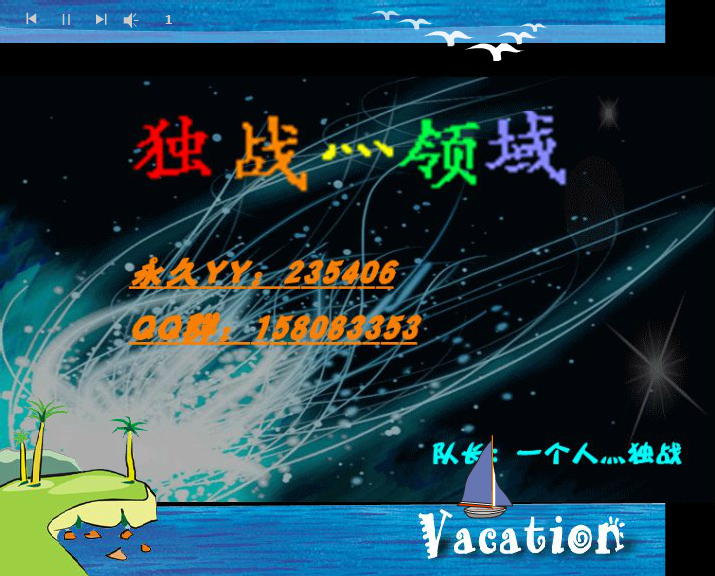 CF战队宣传（gao7035424） 截图 2/7