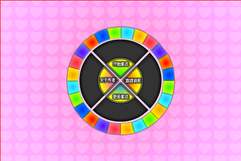 星间飞行 截图 3/8