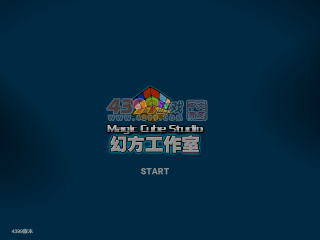 疯狂赛道之杰瑞摩托车 截图 5/8