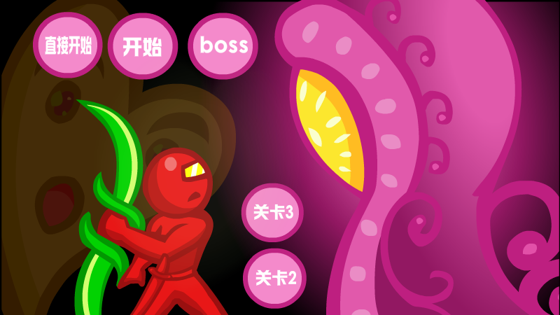 灵魂守卫2 截图 8/8