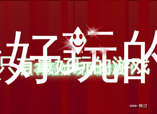 滚动泡泡糖 截图 6/8