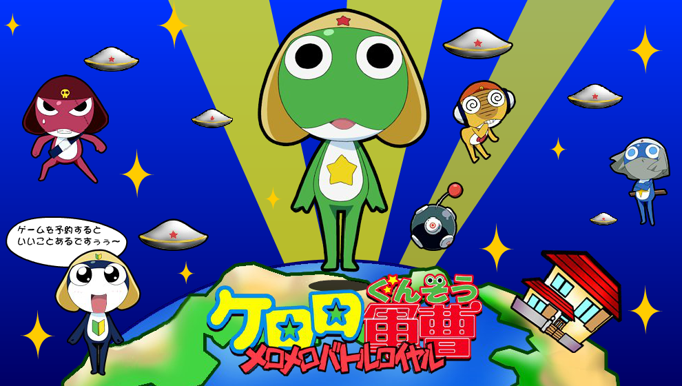 《青蛙军曹PS2游戏预告片1》（官方） 截图 6/8
