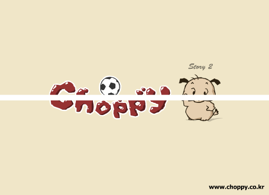 流氓狗Choppy之抢足球（Choppy） 截图 4/6
