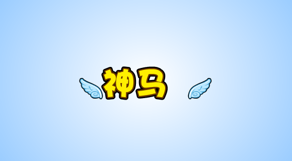 猫和老鼠幼儿园闯关 截图 4/8