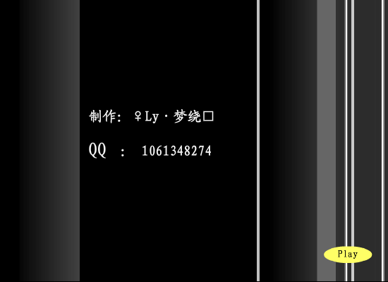 七里香（♀Ly·梦绕乀） 截图 4/8