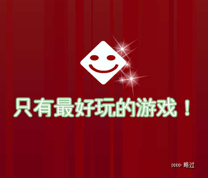 倒影吃鲜花 截图 6/8