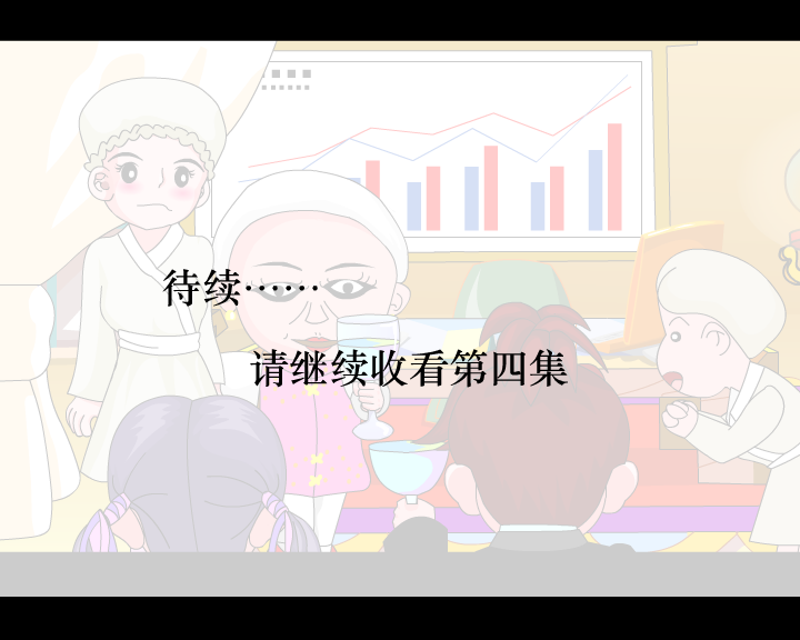 笑傲江湖·第三集（海格影视） 截图 8/8