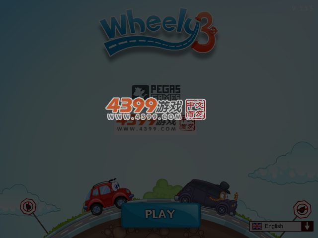 小汽车的求爱梦 截图 4/8