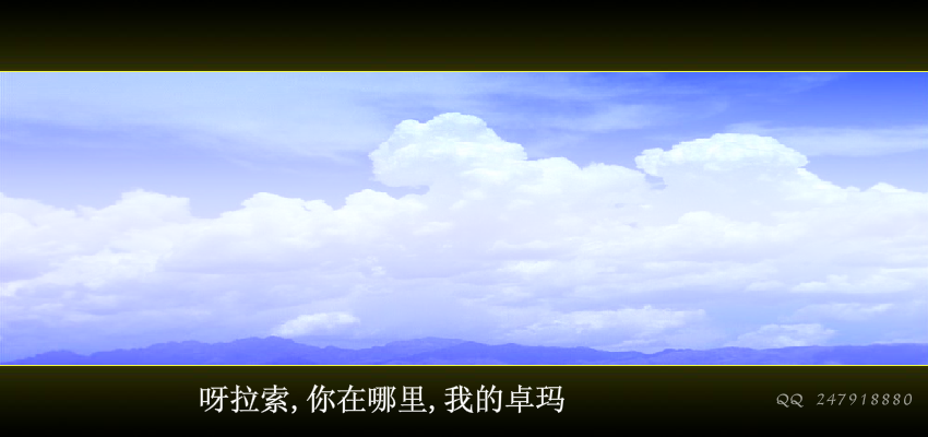 寻找卓玛（风飞扬） 截图 3/8