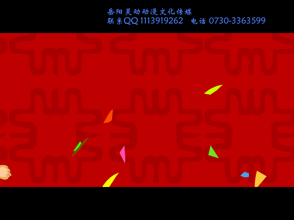 恋爱动画之爱情物语Ⅰ（岳阳灵动动画） 截图 1/8
