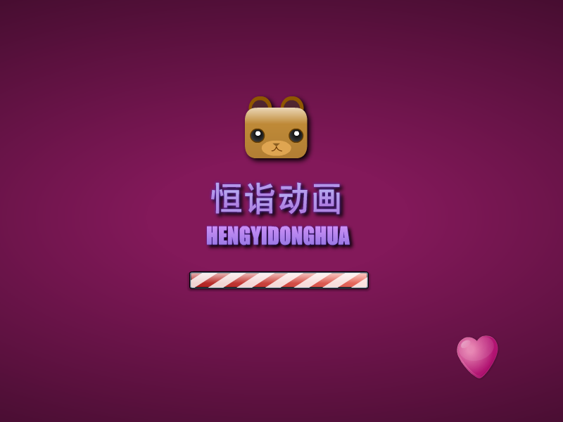 7k7k弹弹堂3 截图 1/2