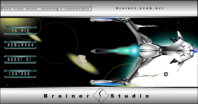 能量转移（brainers） 截图 2/8